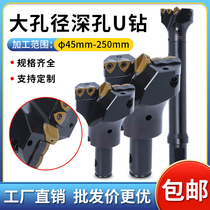 Big aperture pipe U drilling deep hole processing VMD transposition drilling violent drilling rapid drilling hole drilling drilling hole drilling drilling drilling