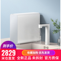 Millet i.e. hot water purifier Q600 Q800 Domestic direct drinking RO Reverse Osmosis Heating All-in-one Kitchen