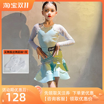 Shang tailoring art Latin dance costume girls 2022 new professional performance costume practice costume skirt high-end sense foreign style suit
