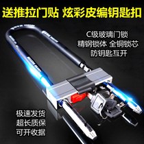Glass door lock anti-theft door lock handle bike dian dong che suo anti-theft motorcycle lock U LOCK
