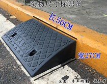 Lift slope pad uphill pad plastic step pad portable ramp step pad road tooth car home door