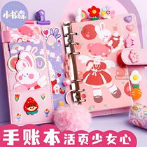 Hand Ledger loose-leaf detachable super cute girl heart hand Ledger set tool materials full set of notes