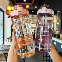 Large water cup large capacity high temperature resistant water cup women with straw plastic cup summer sports fitness space Cup 2000