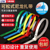 Loose nylon cable tie portable reusable live buckle home pull bar super long reinforced buckle high temperature resistant color