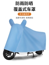 Tramway Shade Rain-Proof Rain Shield Car Hood Moto Battery Electric Car Universal Rain Cape Summer Sun Sun Sunscreen Clothes
