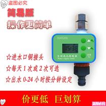 Timing tap switch Home Automatic timer solenoid valve controller drain for 4 points drain valve