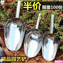 Small spade dual-purpose shovel soil flower art shovel small steel shovel thickened stainless steel flower agricultural practical shovel flat head flower