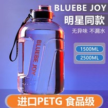 Super capacity water cup female summer day portable 2000ml Cup Net red 2L Sports mens bucket type ton kettle