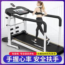 Treadmill household small female foldable simple running table gym same mechanical Walker mute