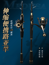 2021 new high-end road slippery special fishing rod small super long-distance road Aaran sea pole throwing pole single pole black pit