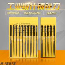 Shijin file knife set steel file Shen Jin setback polished metal small contusion knife metal triangle semi-circle mini knife