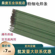White steel electrode 3 2304 stainless steel extra-light electrodes 1 0-1 2 1 4 1 6 1 8 1 5 2 0 2