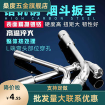 Mighty Lion l-shaped socket wrench external hexagon 7-character perforated pipe wrench car repair tool 13 16 18