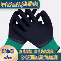 Latex foam gloves anti-wear and anti-slippage glue work labor protection gloves labor protection site breathable king rubber gloves
