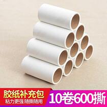 Roll paper peelable replacement core dust removal paper clothes brush artifact roller brush household cat hair removal roller wool