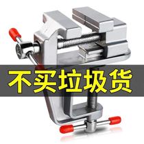 Universal small bench pliers high precision vise table vise DIY mini vise aluminum alloy pliers small pliers welding solid