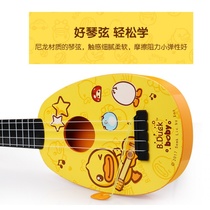 B Duck little yellow Duck ukulele beginner children small guitar male and girl simulation toy can play instrument