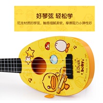 B Duck Little Yellow Duck Ukulele Beginners Childrens Little Guitar Boys and Girls Simulation Toys Can Play Musical Instruments