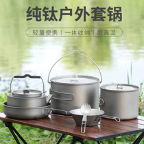 High-end Pure Titanium Cover Pan Outdoor Camping Wild Cooking portable cooker Wild Camping Cutlery Suit Field Frying Pan Soup Pan Cookware
