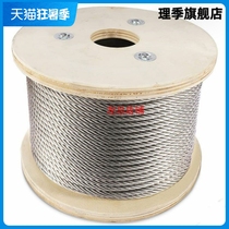 Hot-dip galvanized steel wire rope national standard greenhouse binding construction site safety rope wear-resistant corrosion-resistant breeding hoisting outdoor pull wire