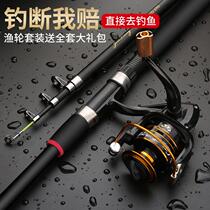 Light Wai Light Wei Force Dragon Sea Rod ROD SEA ROD ULTRA HARD SEA FISHING ROD FAR THROW ROD FISHING ROD FISHING ROD FISHING ROD FISHING ROD