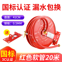 Fire reel hose hose hose water pipe 20 25 30 meters Bolt box self-rescue water pipe turntable equipment ring national standard pipe
