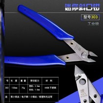 170170II oblique pliers oblique nose pliers electronic cutting pliers model shears like tongs Watermouth pliers 5 inch mini