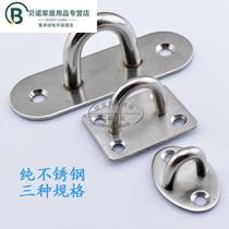 Stainless steel hook adhesive hook household lamp load-bearing safety lifting U-shaped large ring ceiling fixed small hook