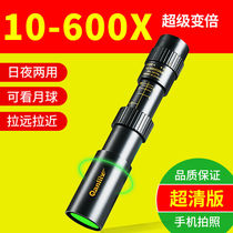Thousands of miles of eagle pull into single-cylinder telescope adult high-definition high times 600 times micro-light night vision goggles