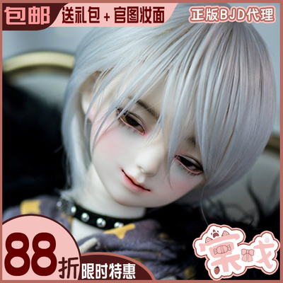 taobao agent [Tang Opera BJD Doll] Yuying Weagle 4 points 1/4 [TL] Free shipping package