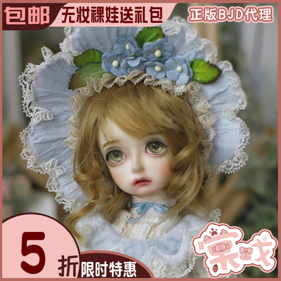 taobao agent [Tang Opera BJD Doll] Little Nino 6 points 1/6 ALM [Angel Little Mobs] Free shipping gift package