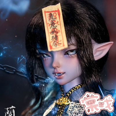 taobao agent [Tang opera BJD doll] Lanzhi SP naked doll 4 points [Fatemoons] FMD free shipping gift package