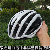 Riding helmet SKY SKY fleet bicycle lightweight breathable ring law integrated road mountain bike equipment