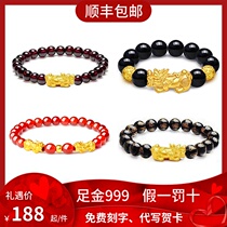 Golden Handle Bracelet Mens Life Receive Forwarding Pearl Female Football Picchu Obsidian Couple String Seven Eve