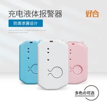 Infusion alarm infusion alarm charging subsection suspension needle beating drip reminder infusion bottle hanging water hanging water low medicine
