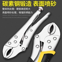 Herd pliers multi-function pliers tools industrial grade round mouth C- type automatic clamp flat head quick sealing pliers