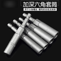 Hexagon shank sleeve hexagon socket strong magnetic sleeve outer batch head electric drill pneumatic screwdriver self-tapping screwdriver wind batch sleeve