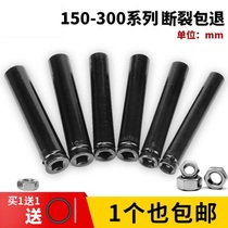Thick wire wiring buckle copper cold plug spring plug-in female sheath plug 63 connector Terminal copper cold