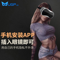 vr glasses all-in-one intelligent black Technology virtual reality panoramic physical game 3d supplies super large memory