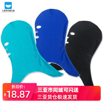 Sanya-LS Cloth Swimming Cap Outdoor Swimming Diving Headgear Quick Dry Elastic Face Gini Sunscreen Mask