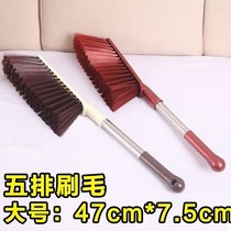 Bed brush household chicken wing wood bedroom brush bed dust removal artifact cleaning Kang broom sofa handle soft hair brush