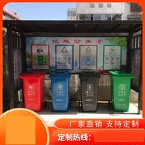 Garbage Pavilion Township Four Classification Collection Pavilion Stainless Steel House Creative Garbage House Environmental Protection Delivery Pavilion Rainproof Pavilion