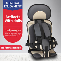 Child safety seat car with simple tricycle fixed with on-board baby cushion seat 0-4 3-12 years old