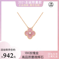 Christmas Limited 18K Rose Golden Rose Glint Clover Necklace Women Diamond Pendant choker Gift