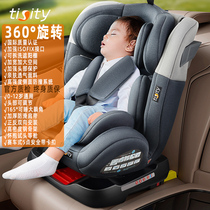 German tisity child safety seat car with 0-12 years old baby baby car 360-degree rotation can lie down