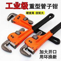 Tube pliers weighted pipe pliers fast water pipe wrench 14 inch 18 inch multifunctional repair plumbing repair wrench tool