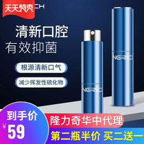 Loni Qi Sighs Clear New Dose Oral Spray Mouth Smell Mint Taste Leave Aroma Kissing Stick Portable 9ml Support