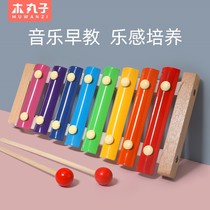 Young Children Baby eight-tone xylophone accordion 8 months baby puzzle percussion music toys 1-2 years old early education