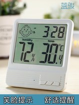 Home Indoor Thermometer and Hygrometer External Double Conspicuation Home Precision Charging and room-temperature integrated multifunction