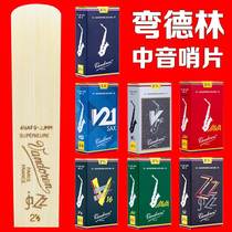 New French Vandoren Bendellin Alto Saxophone Saxophone Sentinel blue box drop E-tune JAVA red green box V12 Gray 2